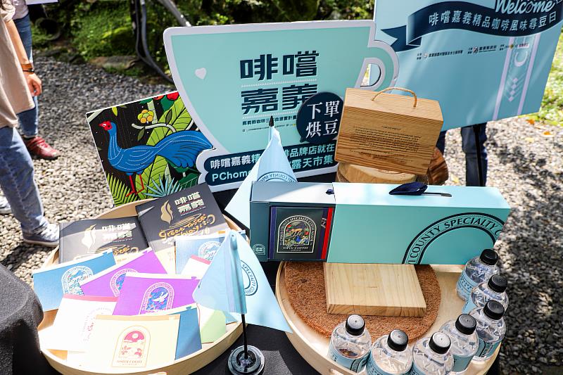 嘉義縣政府攜手精品咖啡業者 歡慶國際咖啡日-3