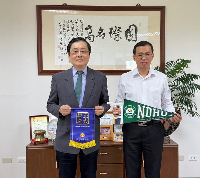 沙巴亞庇崇正中學鄭展興校長與東華大學趙涵捷互贈紀念旗。