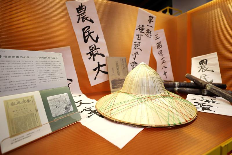 彰化「二林蔗農事件紀念館」記錄1920年代因調降收購糖價引發的「二林蔗農事件」,是臺灣開啟勞權意識重要的開端。