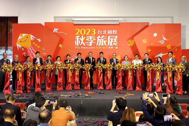「2023台北國際秋季旅展」9月29日於臺北世貿一館開幕。