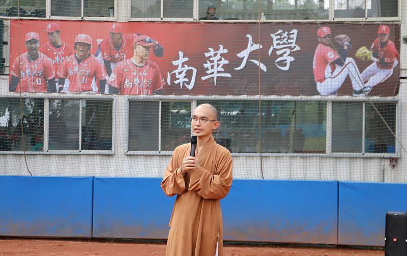 南華大學與三好體育協會舉辦「三好南華盃全國青棒邀請賽」，三好體育協會副祕書長慧功法師致詞。