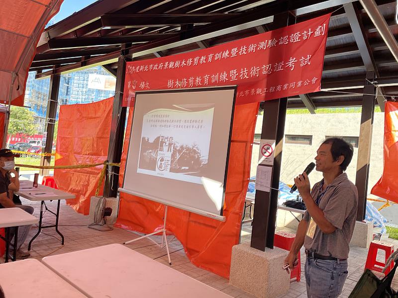 景觀處邀請新北市樹保委員許文燦老師向學員講解施工人員的工作配備及樹木修剪遇到障礙設施時的應對措施