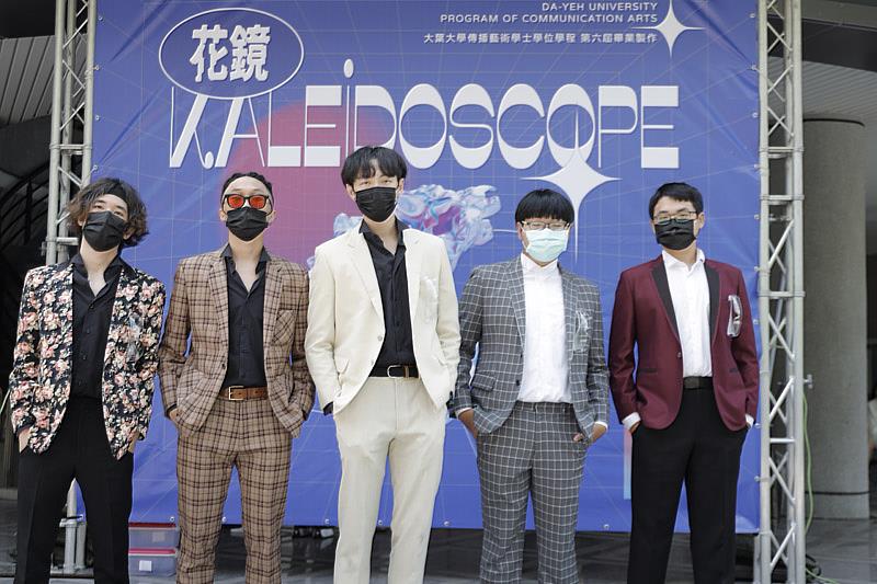 林彥豪(中)在大葉大學傳藝學程畢業展時與組員合影