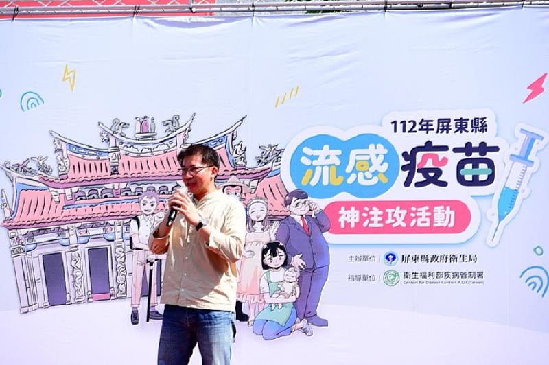 屏東縣流感疫苗神注攻昌黎殿開打