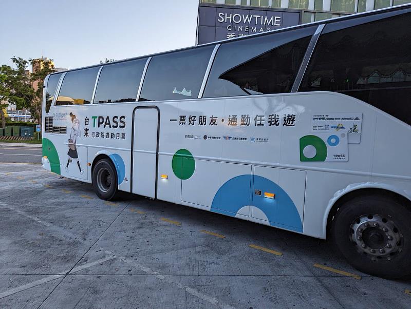 台東TPASS通勤月票今正式上線 縣內公路客運、市區客運及台鐵系統啟用