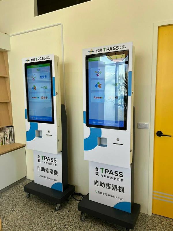 台東TPASS通勤月票今正式上線 縣內公路客運、市區客運及台鐵系統啟用