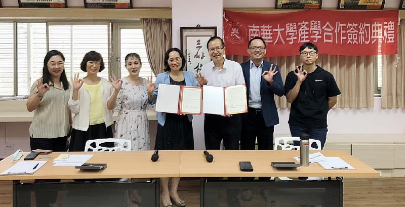 南華大學與安道基金會簽署產學合作協定，雙方合影留念。