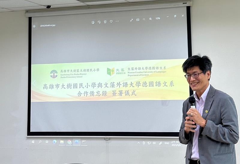 文藻外大林楚雄副校長致詞