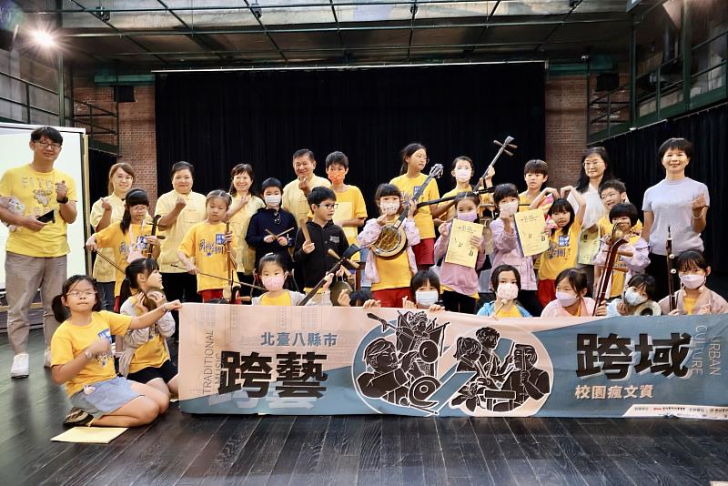 林口國小前往新竹縣文化局實驗劇場與新竹縣保存者「田屋北管八音團」交流體驗