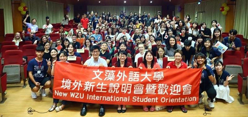 文藻外大喜迎境外新生，為24國新生找學伴，協助適應台灣留學生活。