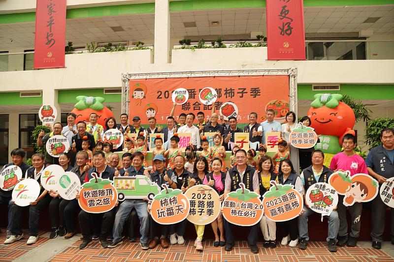 秋天來了，柿子紅了！番路鄉柿子季十月熱鬧登場