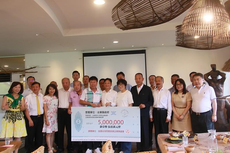 臺企聯慷慨捐贈500萬元 饒慶鈴表感謝 助臺東學子走向國際舞臺及弱勢個案照護