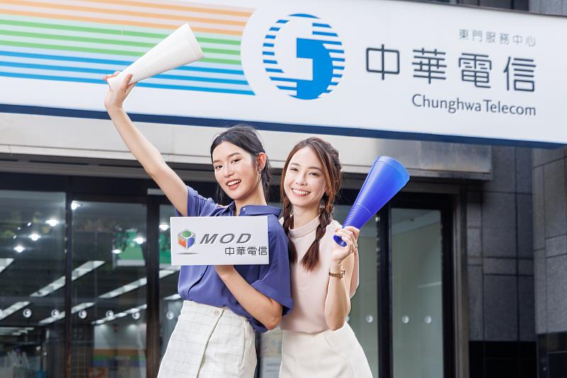中華電信MOD轉播杭州亞運再創收視高峰，MOD熱點回看總點擊次數相較上週大幅攀升，收視成績亮眼。