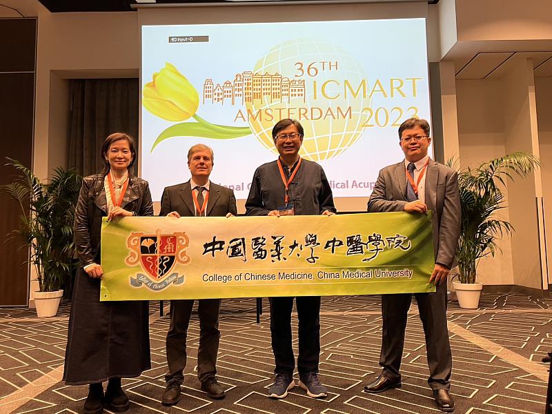 中國醫藥大學中醫學院顏宏融院長與師生在第36屆ICMART年會合影.
