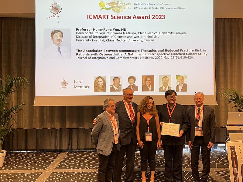 中國醫藥大學中醫學院顏宏融院長（右2）獲頒ICMART Science Award.