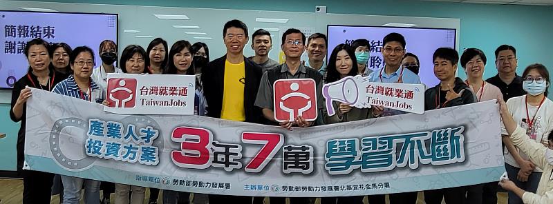 北分署攜手轄內工會團體共同探討數位混成教學及Chat GPT職場應用