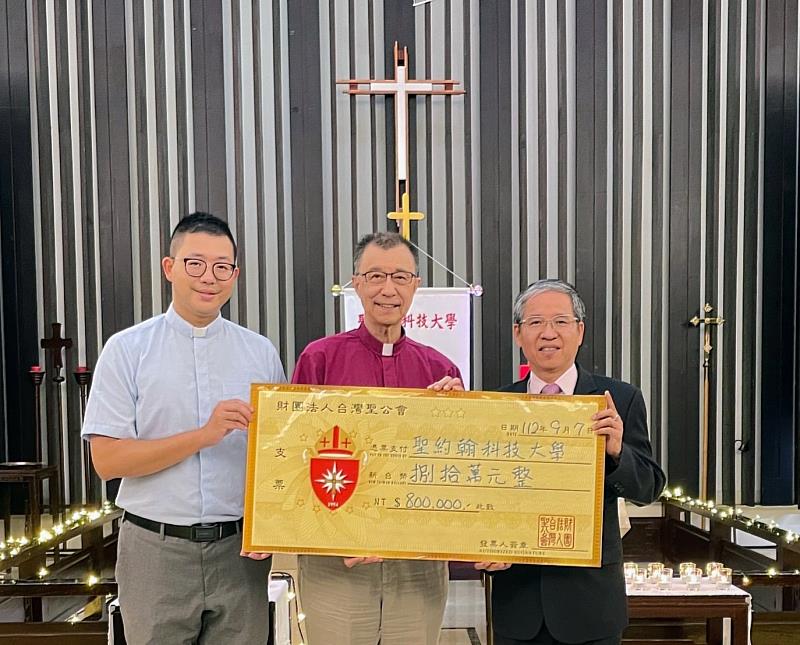 台灣聖公會致贈聖約翰科大80萬元，做為推動生命關懷教育課程經費。左起：吳興祥校牧、張員榮主教、唐彥博校長。