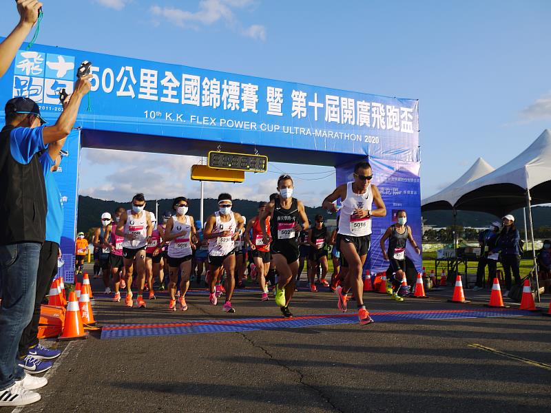 開廣飛跑盃將於雙十國慶日在觀山河濱公園開跑！