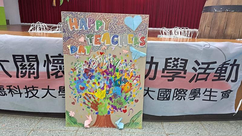 圖說三：學童作品