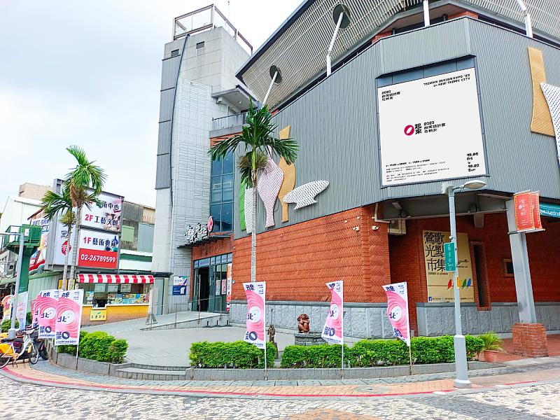 《2023台灣設計展》鶯歌光點美學館為協力夥伴，館內三十個知名品牌，推出超值優惠