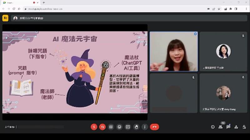 文藻外大「線上華語教學團隊」於今年8月與僑委會合作「海外數位華語文推廣計畫」，率先將AI教學引入師培課程，獲得高度肯定及熱烈迴響。