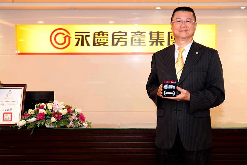 台灣之光！永慶房產集團以「房仲聯賣平台」贏得2023年亞洲科技卓越獎。