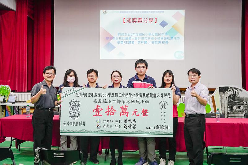 成為孩子生命中的貴人 嘉義縣學習扶助方案期初說明會