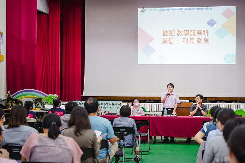 成為孩子生命中的貴人 嘉義縣學習扶助方案期初說明會