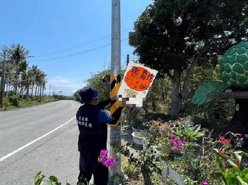 臺東縣取締廣告張貼亂象祭出罰單及停話處分 籲善用電子廣告營造優質市容