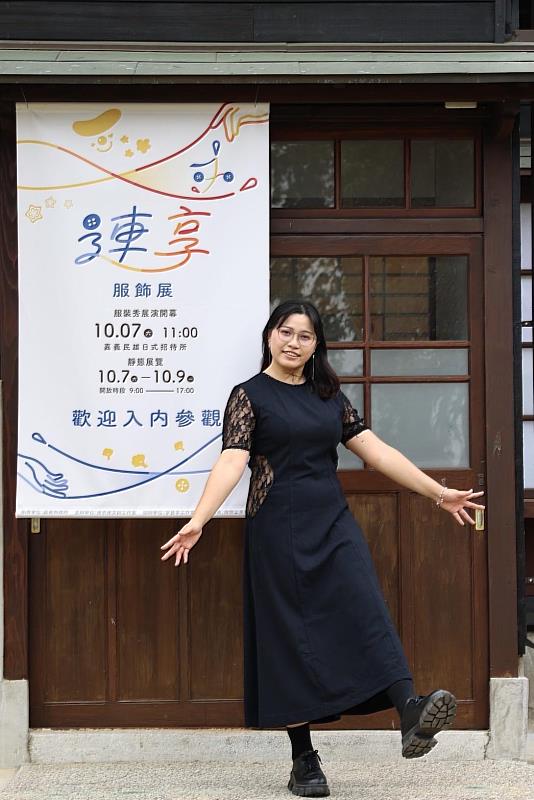嘉義縣政府扶植團隊辦理「連享服飾展」成果展  -4