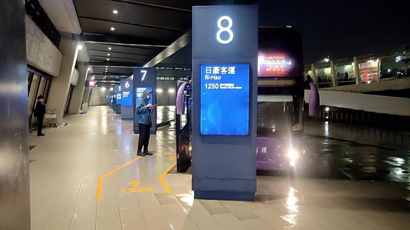 新竹直達桃園機場國道客運 1250路線再增班  10/11起至月底平日增至24班、假日增至26班