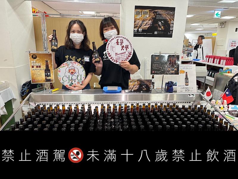 長榮大學受邀於國際亞洲展－台灣祭中展出世界冠軍啤酒「蒔醇」