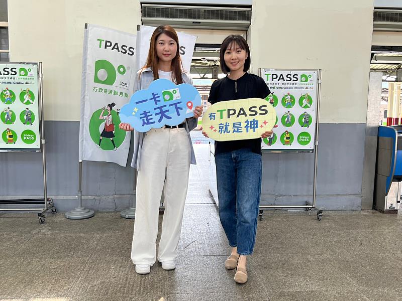 新竹火車站TPASS通勤定期票進站口。