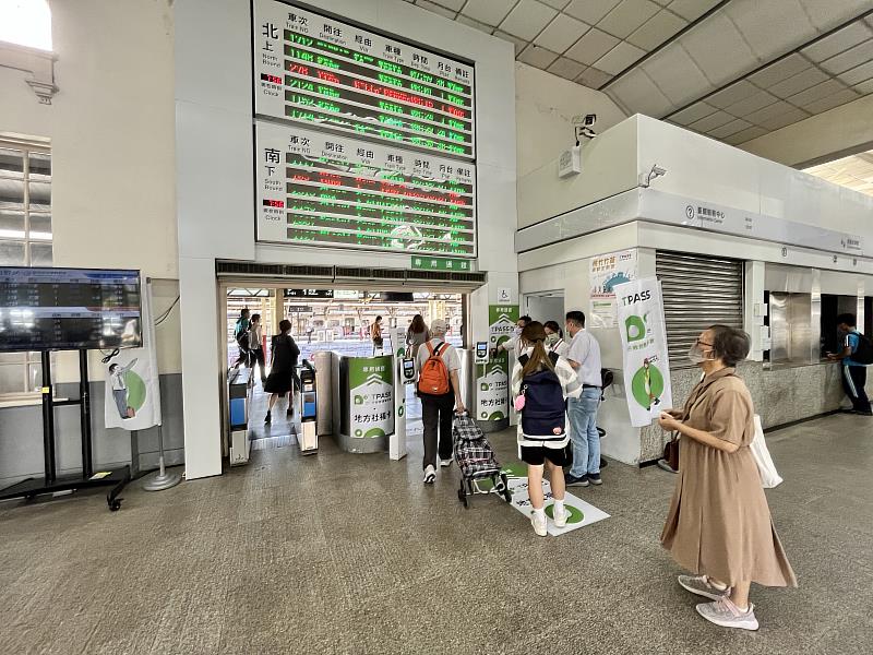 新竹火車站TPASS通勤定期票進站口。