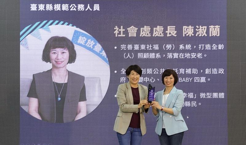 綻放臺東社福力！臺東縣府社會處長陳淑蘭 獲行政院模範公務人員