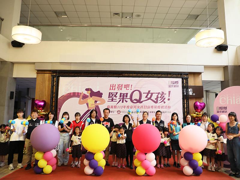 台灣女孩日 嘉義縣推宣傳影片 展現「堅果Q女孩」堅毅果敢精神