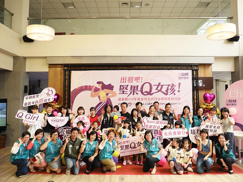 台灣女孩日 嘉義縣推宣傳影片 展現「堅果Q女孩」堅毅果敢精神