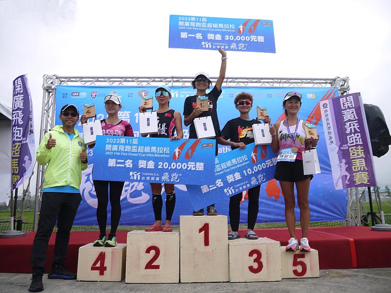 50公里女子組由楊喬筑蟬聯后座，第二至五名依序為葉霞琴、陳玫雯、林捷如、陳麗如，在雙十國慶的日子，用跑步來慶祝並且參與刷新全國記錄的賽事，每位參賽者都於有榮焉。