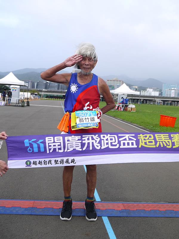 2023開廣飛跑盃超級馬拉松，用跑步來慶祝雙十國慶！分齡80歲組的翁竹雄爺爺，參與多場超馬賽事，腳步不停歇，越跑越健康！