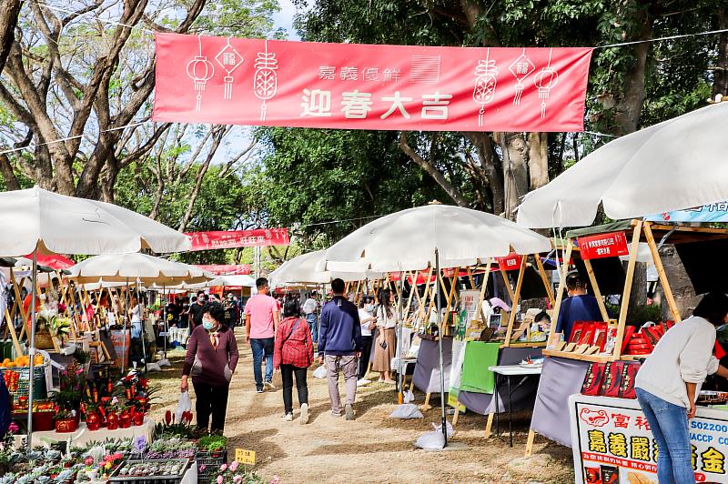 「嘉有好市集」10月14日強勢回歸