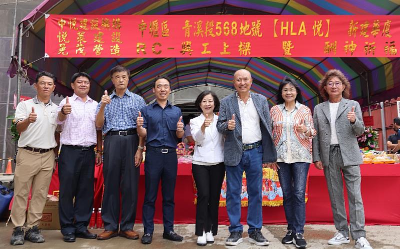 中悦建設機構青埔特區住宅案「HLA‧悦」，於10/7舉行上樑大典。