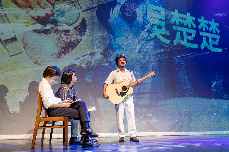 舞台劇演出當年民歌之父吳楚楚到艾迪亞面試的場景