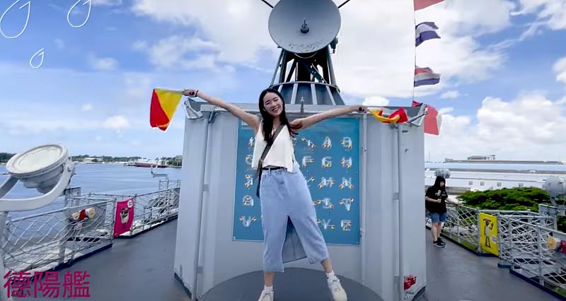 康榆嫣為雅樂軒酒店代言拍攝的廣告影片(影片截圖)