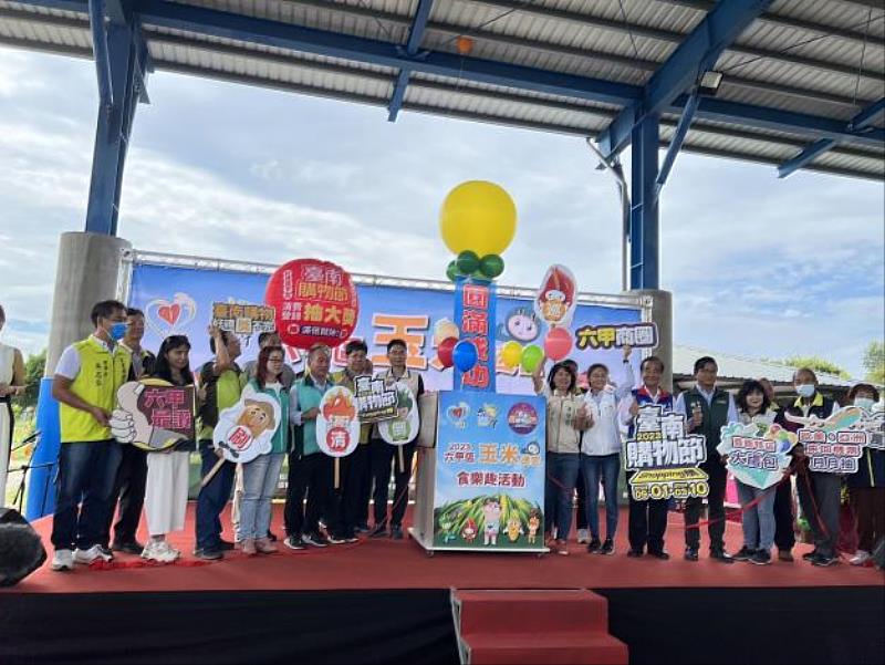 六甲商圈「2023六甲區玉米迷宮食樂趣活動」於112年10月7日熱烈展開。