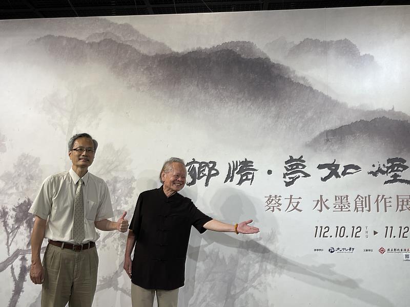 藝術家蔡友和尹彙武館長合照