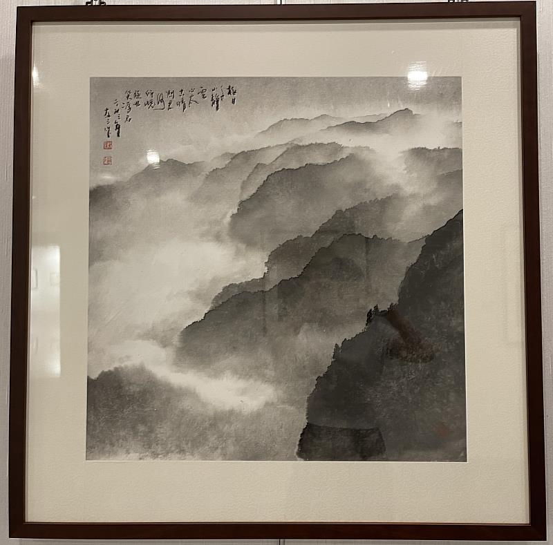 雲山太古情