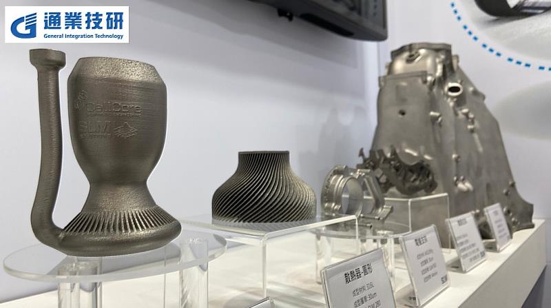 通業技研將展示SLM金屬3D列印技術，可提高設計靈活性、生產效率和材料性能，可用於航太零組件的生產與製造。照片提供／通業技研