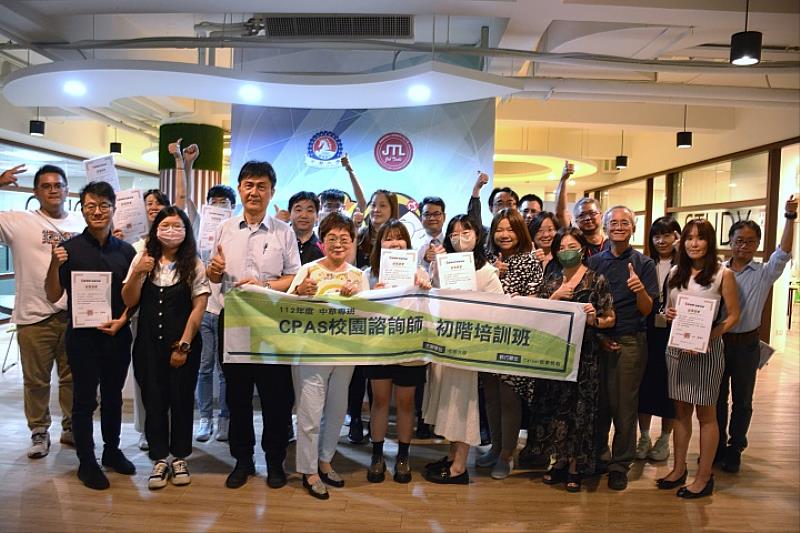 圖／中華大學「CPAS 諮詢師初階班」首次辦理，成功培訓20位種子師資。