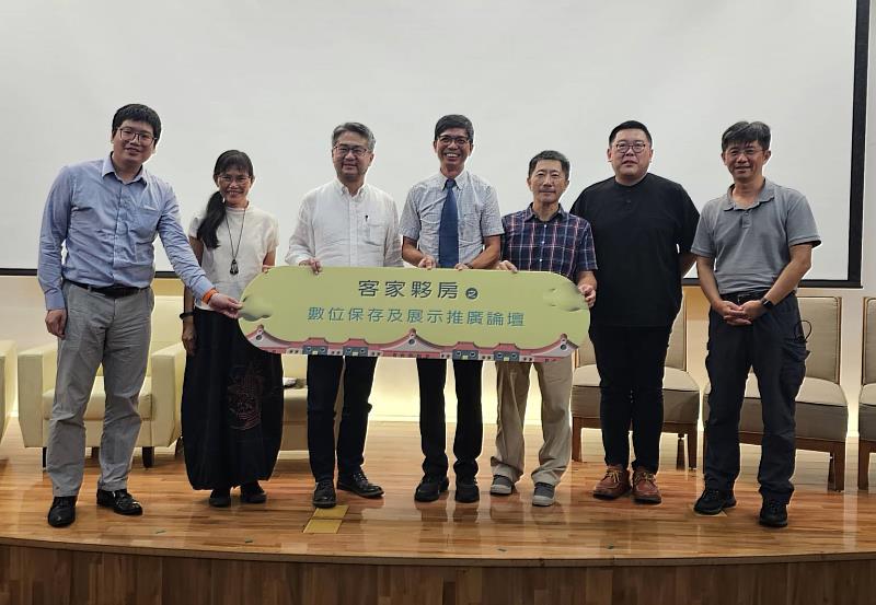 圖2  客家夥房數位保存及展示推廣論壇與談人合影(左起彭德熙技師、張宇彤研究員、劉舜仁教授、何金樑主任、徐慧民副教授、黃正翰組長、蔡育林副研究員)