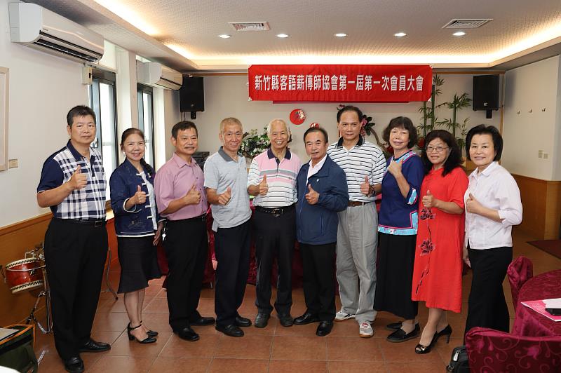 新竹縣客語薪傳師協會14日成立並舉行首屆首次會員大會